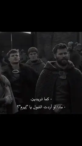 فلاوي والله ههههههههههههههههههههههههههه || #thelastkingdom #finan #fyp #foryou #Uhtred 