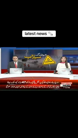 #EXPRESSNEWS  #FLOOD  #viral  #fypppppppppppppppppppppp 