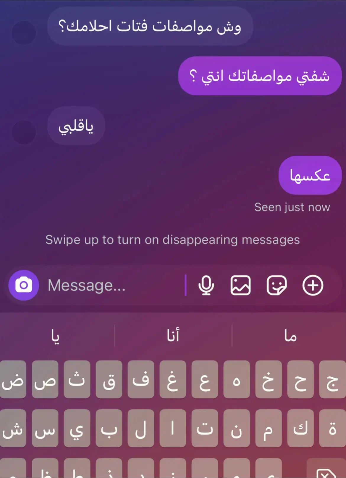 ✨انستا✨ #مواصفات #فتاه #احلامك #عكس #fyp 