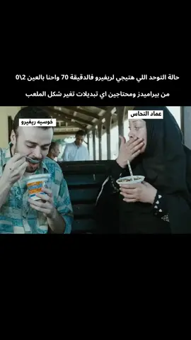 🤷🙄🙄🙄🙄#جمهور_الاهلي #الأهلى_فوق_الجميع #الاهلي #عشاق_الاهلي 