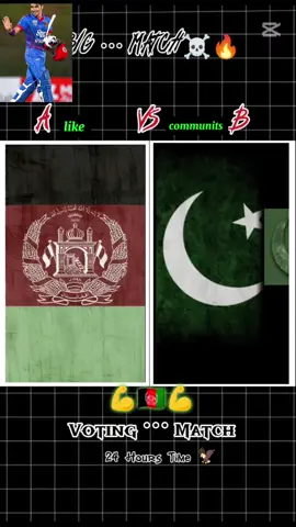 #AFGvsPAK #afghanistan🇦🇫 #trending #video 