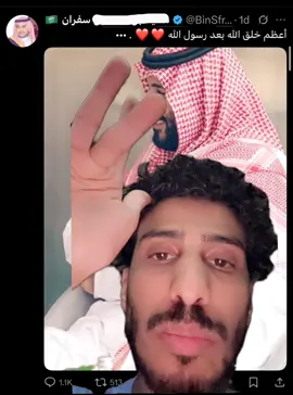 #عمر_المنتصر #صالح_حمامه #اكسبلور #الشعب_الصيني_ماله_حل😂😂 #ترند 