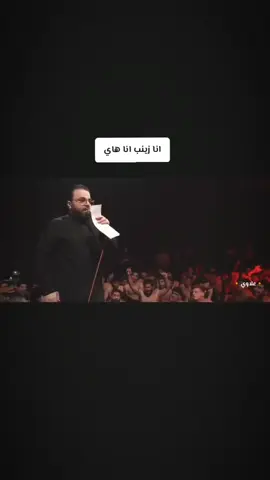 #علي_الوائلي#شور#حزن #ياحسين#اكسبلور 