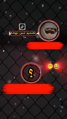 ولالي دخل 😂