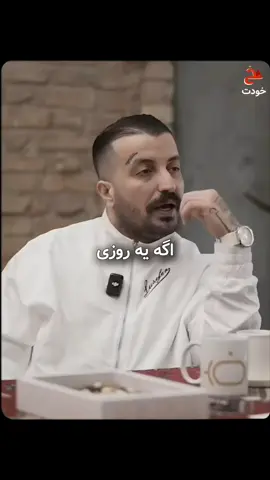 ..اگه یه روزی #فوریو #خودت #اکسپلور