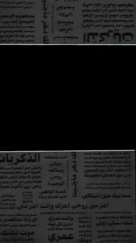 #مختلفة_عن_الجميع🦋😌👑🤍 