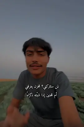 #حاتم_الشمري 