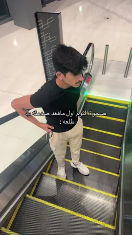 اسف بس نومك خايس 🤣🤣 #الشعب_الصيني_ماله_حل😂😂 #fyp #kuwait🇰🇼 #fyp #werhouse 
