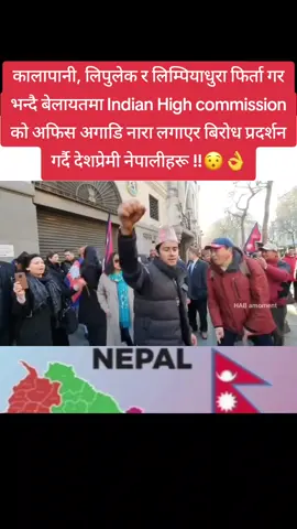 कालापानी, लिपुलेक र लिम्पियाधुरा फिर्ता गर भन्दै बेलायतमा Indian High commission को अफिस अगाडि नारा लगाएर बिरोध प्रदर्शन गर्दै देशप्रेमी नेपालीहरू !!😯👌 #tiktoknepal #fyp #kpoli #india #kalapani 