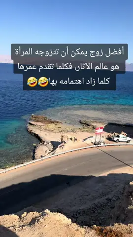 #جدة #تبوك  #مالي_خلق_احط_هاشتاقات 