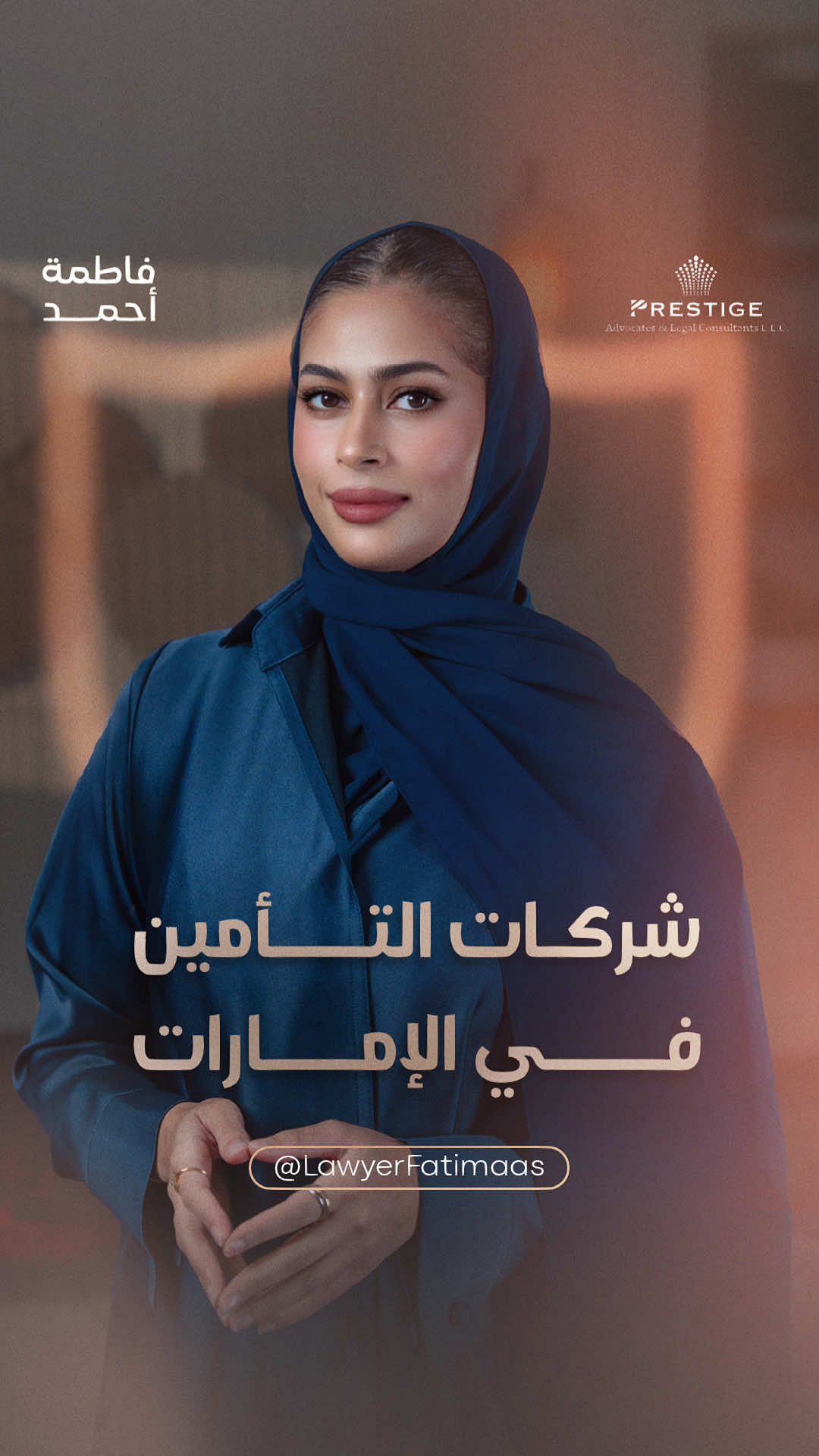 شركات التأمين و المطالبات دايمًا موضوع حساس 🔍 … قبل ما توقع أي عقد تأمين، اقرأ البنود بعناية . ✅