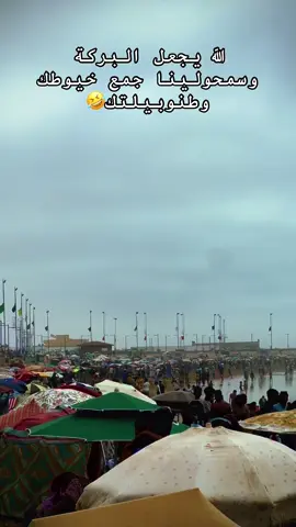 #الوطية #طانطان #المغرب🇲🇦 