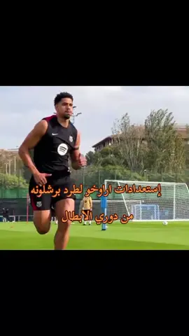 #foryou #ساخر_كتلوني♕ #كرة_قدم #viral ##ههههههههههههههههههههههههههههههههههههههههههههههههههههههه            #