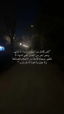 #اقتباسات #هواجيس 