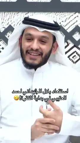 #fyp #قناه_الواقع_الفضائيه #كاريزما 