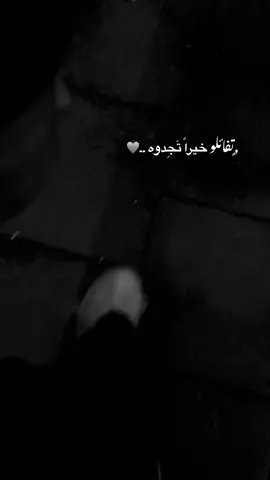 تفائلوا خيرا تجدوه.. 🖤 #لايك  #اكسبلور 