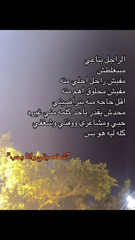 #fyp #fypシ゚ #foru #foryoupage #foryou #explore #viral #اكسبلور 