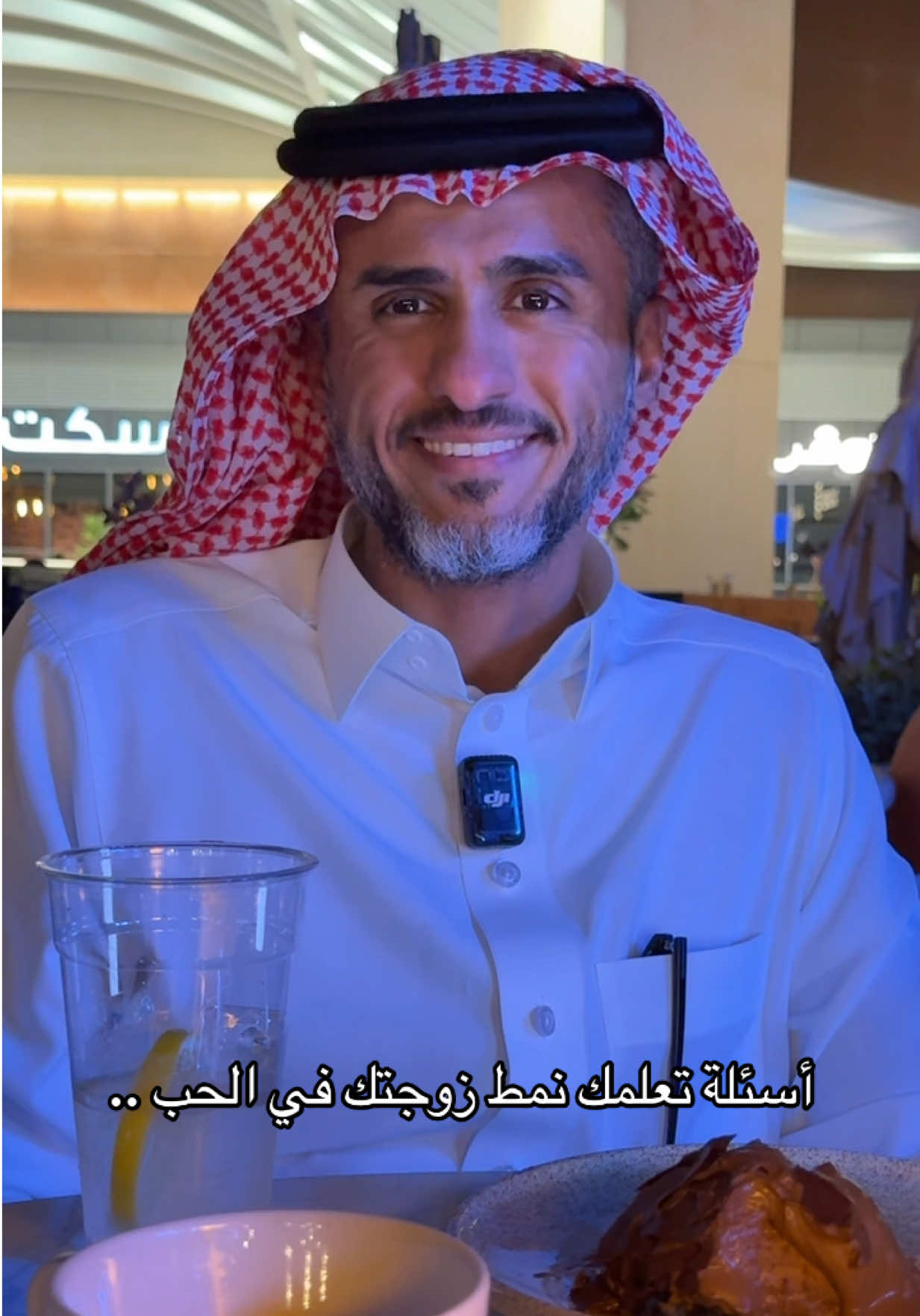 نمط زوجتك في الحب .. تعالوا سناب نفس يوزر التيك .. @صالح الحجي  #اكسبلور #مشاهير_تيك_توك #فولو #مشاهدات #اكسبلورexplore 