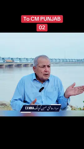 علی پور کے مقامی نمائندے گوپانگ گروپ 