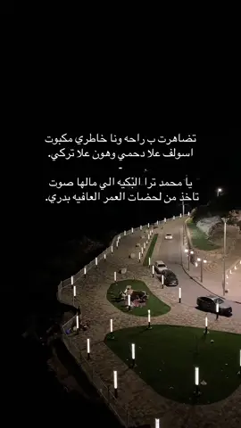 #مافيني_حيل_احط_هاشتاقات #اكسبلورexplore 