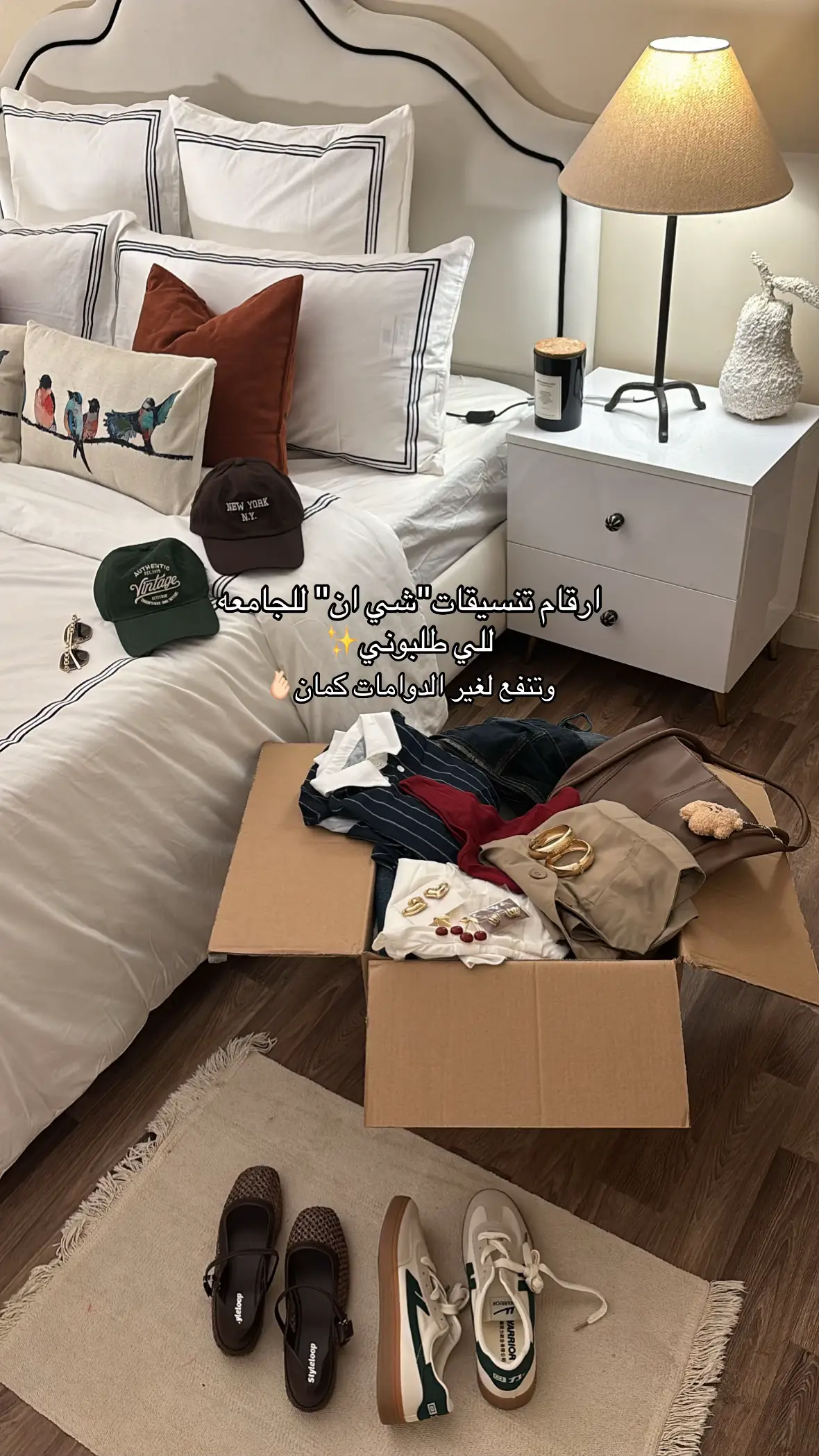 #explore #اكسبلور #تنسيقات_شي_ان #shein #تنسيقات 