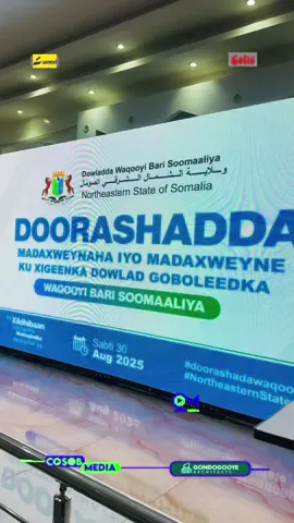 Xildhibaanow yaad dooranaysaa?Fariin u reeb xildhibaanada.