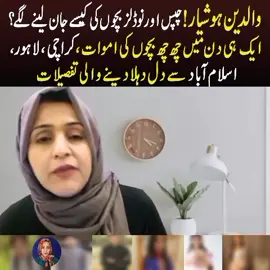 #foryou #foryoupage #viralvideo #growmyaccount #tiktok 