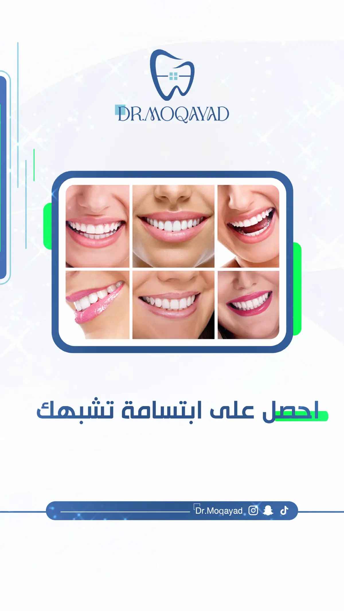 ⠀ احصل على ابتسامة تشبهك.. طبيعية، واثقة، ومميزة مثلك تماماً ✨ ابدأ رحلتك مع #د_محمد_المقيد، خبرة أكثر من 10 سنوات في مجال تقويم الأسنان 📩 احجز استشارتك اليوم وخلّي ثقتك تحكي عنك  #التقويم_الشفاف #طبيب_تقويم #اخصائي_تقويم #اسنان    