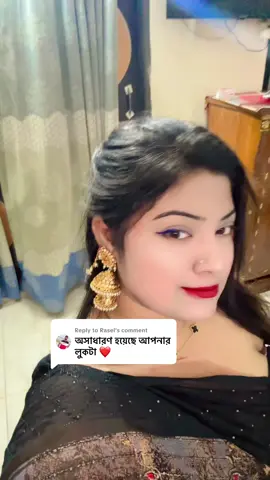 Replying to @Rasel 