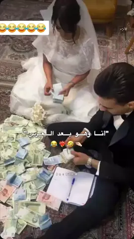 #شعب_الصيني_ماله_حل😂😂😂 #مشاركه😂 #مشاركه😂 #معبطلي #عفرين_راجو_بلبل_شيه_جنديرس_معبطلي 