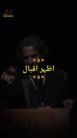 buhat din ho gaye hain tum se bechre🥺 #foryou #foryoupage #realitylines0038 #trending #viralvideo @Dunya News @✨شایان✨ @Gup Shab @itx iqbal @Elma 💫❤️🖊️ @Shaukat Ali 