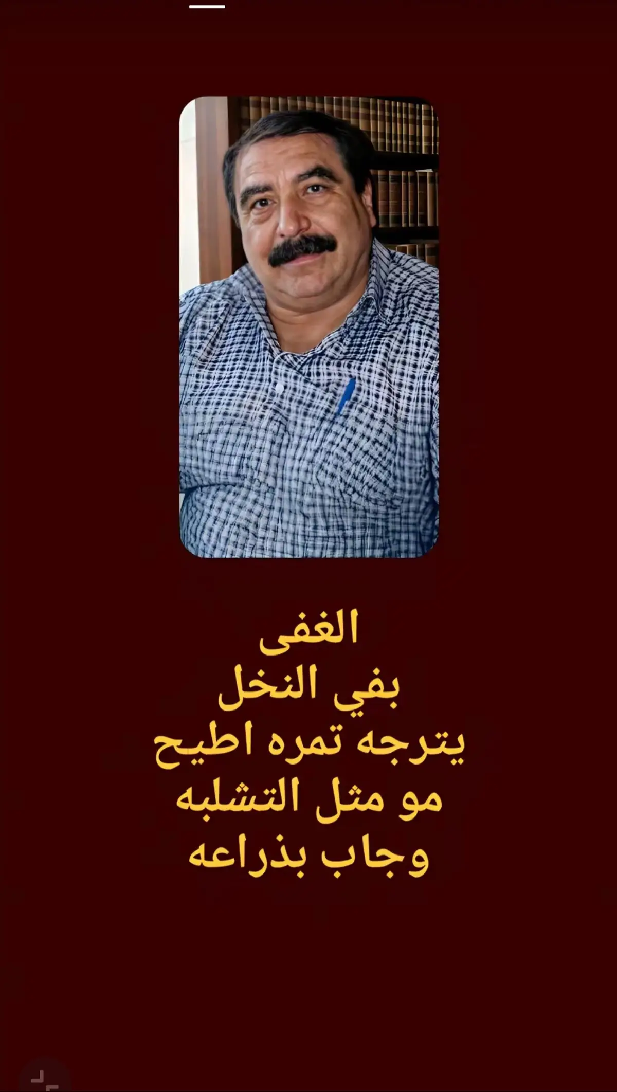 #كاظم_اسماعيل_الكاطع 