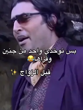 الصراحة راحة 😂#fyp #explore #viral #foryou 