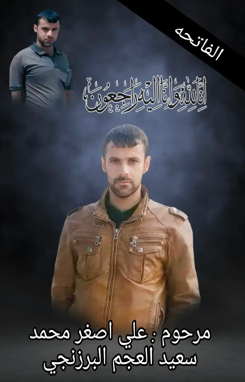 #الف_رحمه_على_ارواحكك_الطاهره😢💔  . .  .  #متابعه_ولايك_واكسبلور_احبكم  #ذوقي_تصميمي_رايكم_يهمني 