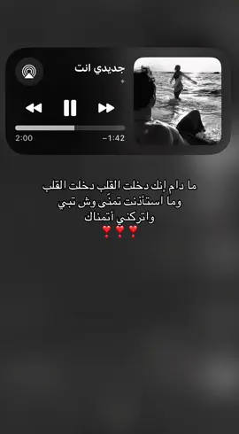 #وليد_الشامي #اغاني #fyp #foryoupage 