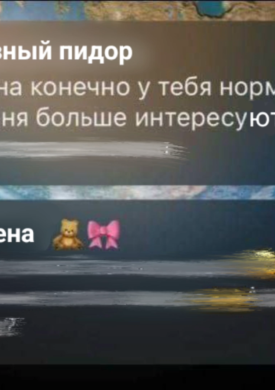 хорошо что показали взрослую версию Кирены и я могу легально сделать этот мем #спаситель #кирена #ликург #амфореус #хсрмемы #HonkaiStarRail #deliverer #lygus #cyrene #шутка #юмор #мем 