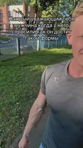 Или креатин не обязательно? #рекомендации #gym #bodybuilding #fyp #creatine 