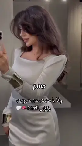 #explore #اكسبلور #ثقة #وهيكااا🙂🌸 #CapCut 