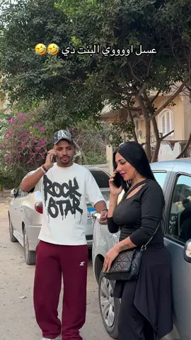 اقوه مقلب  ف الخادمه 🤣🤣🤣#احمد_سباق♥✌🏻 ##بتوع_المقالب 