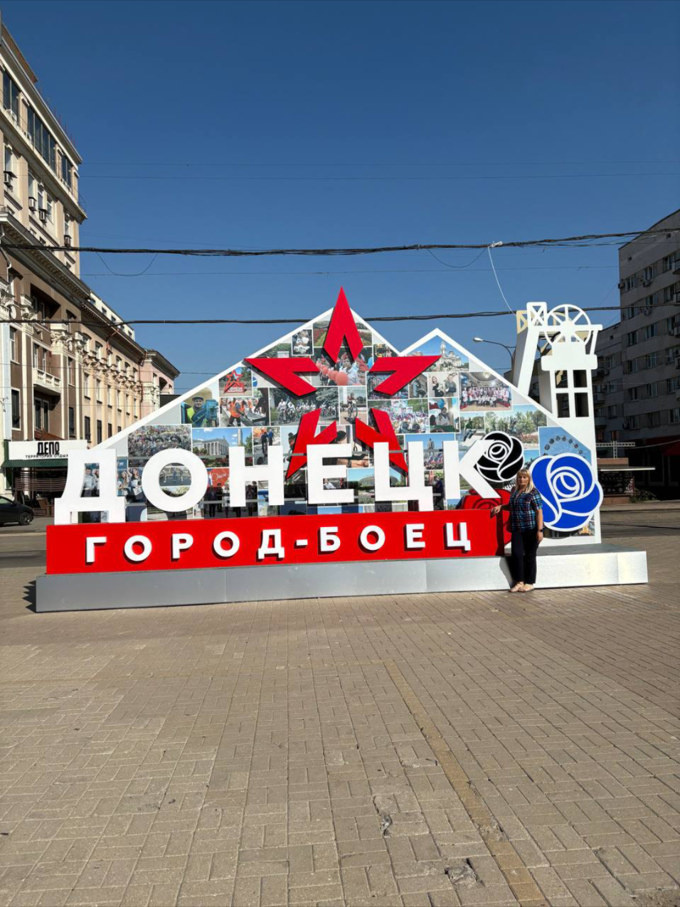 С днём рождения мой любимый Донецк!!! ❤️❤️❤️ #Россия #Донецк #рек #рекомендации #хочуврекомендации 🎉🎂🎈🌹🫶🇷🇺🇷🇺🇷🇺