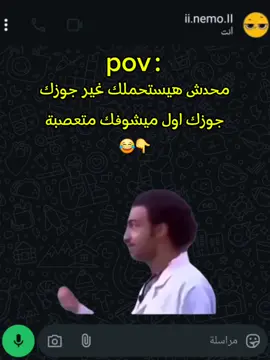😂😂 #قفشات_افلام  #الريتش_في_زمه_الله💔😣  #الشعب_الصيني_ماله_حل😂😂 