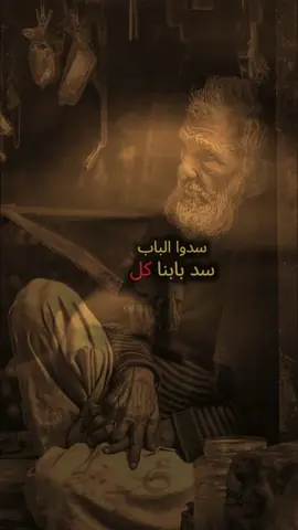 #شعراء_وذواقين_الشعر_الشعبي #سوريا_تركيا_العراق_السعودية_الكويت #ستويات #شعر_شعبي_عراقي 