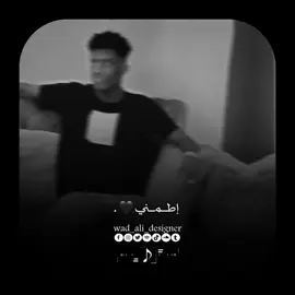 أطمني❤️🫶.. #مصممين  #بكوري  #اغاني_سودانية  #ترندات  #اكسبلور @Babiker ameer 