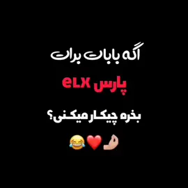 سلطان  قلب