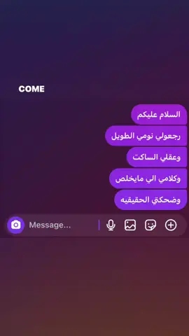انسلبن من يمي 🥲💔. #instagram #fypシ゚ #اكسبلورexplore #tiktok #viral 