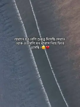 #foryou #foryoupage #status #viral #dpdelouar 