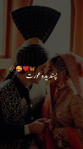 Tere pyar ka kaya hisab don❤️🥀 #foryou #hammadwrites7868 #foryoupage #vrial #fyp 