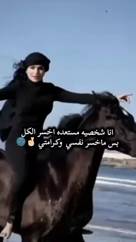 #محضوره_من_الاكسبلور_والمشاهدات #الشعب_الصيني_ماله_حل😂😂 