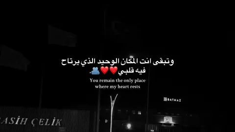 #حب ♥️| #منشن #الكل_يشارك #بورصه #اكسبلورexplore 