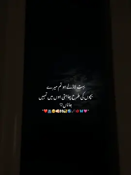 Hawn naw🥹❤️🫂#viralvideo #unfrezzmyaccount #growmyaccount #fyppppppppppppppppppppppp #fypシ゚viral 